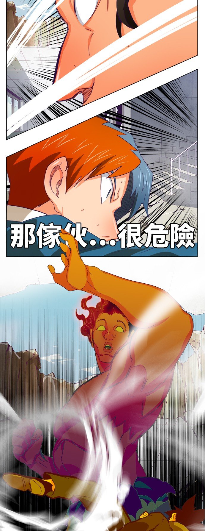 第318话