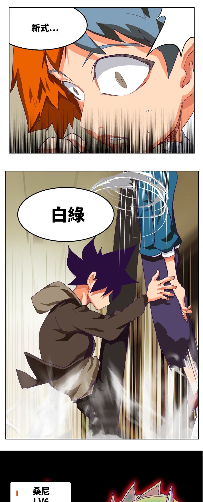 第318话