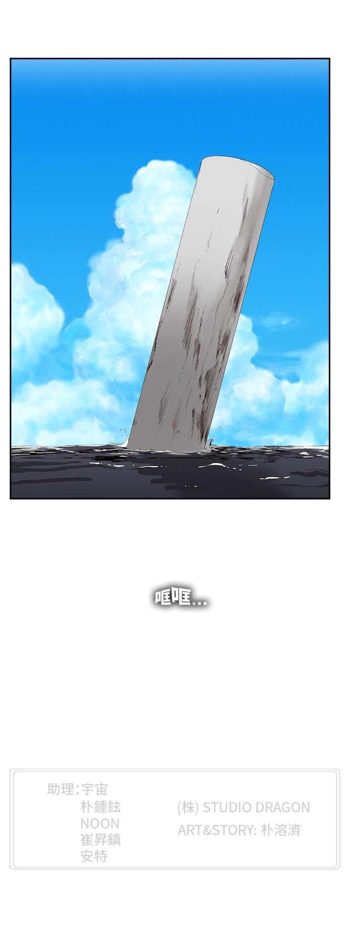 第318话