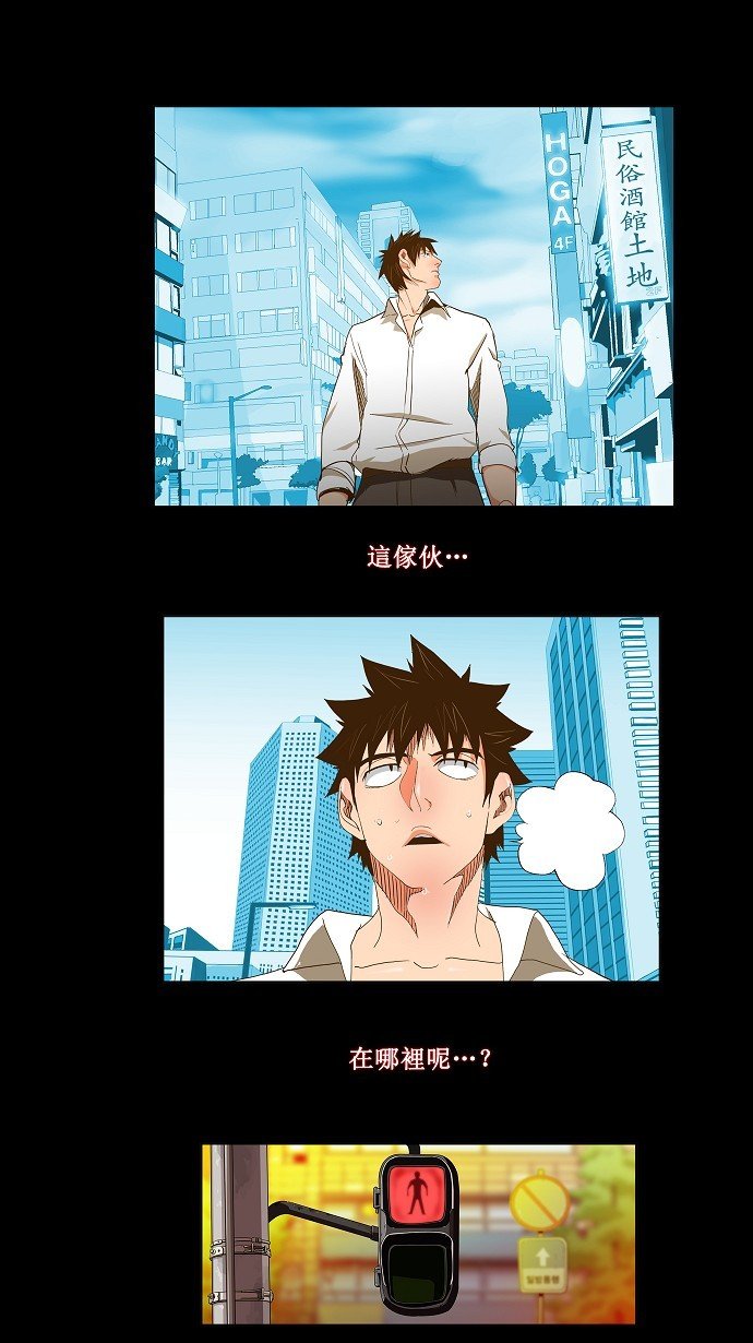 第67话