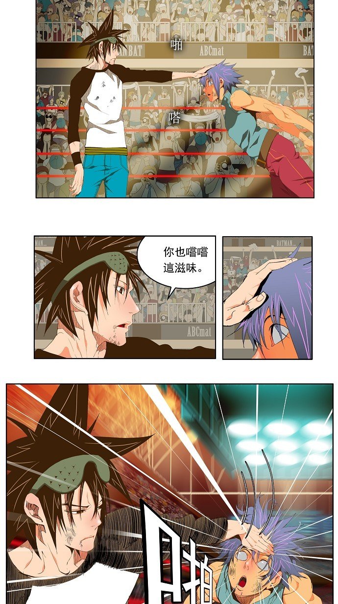 第67话