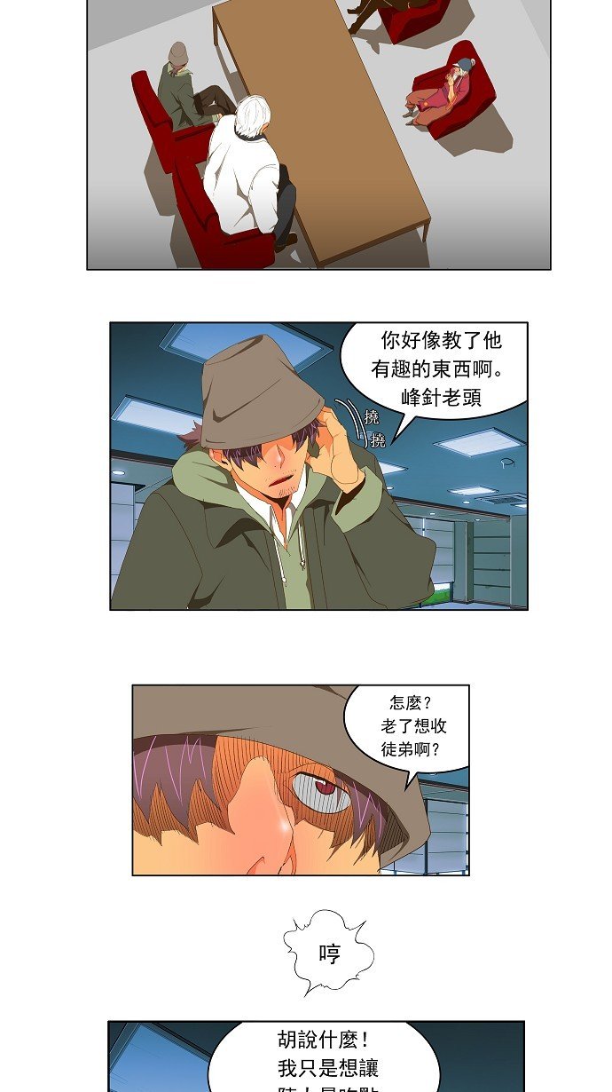 第67话