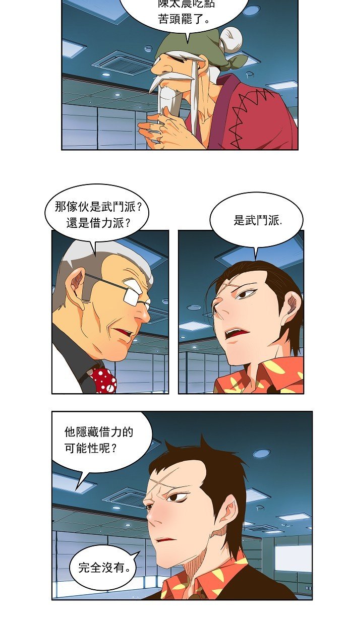 第67话