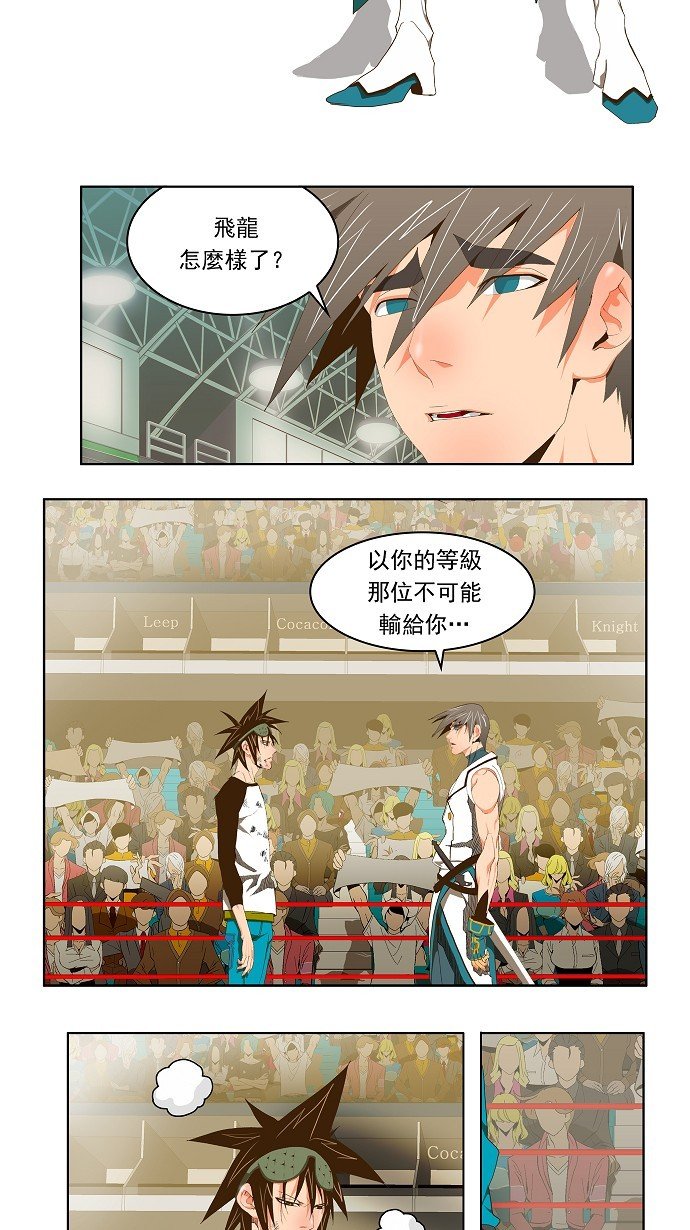 第67话