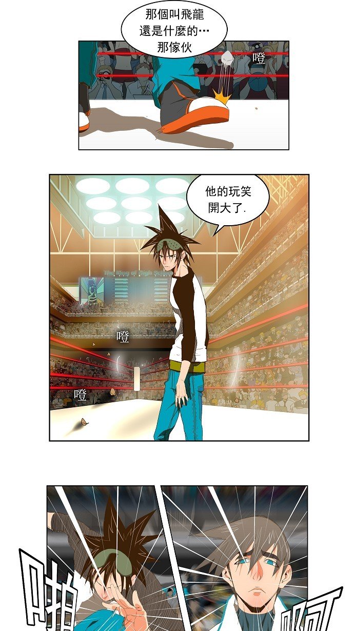 第67话