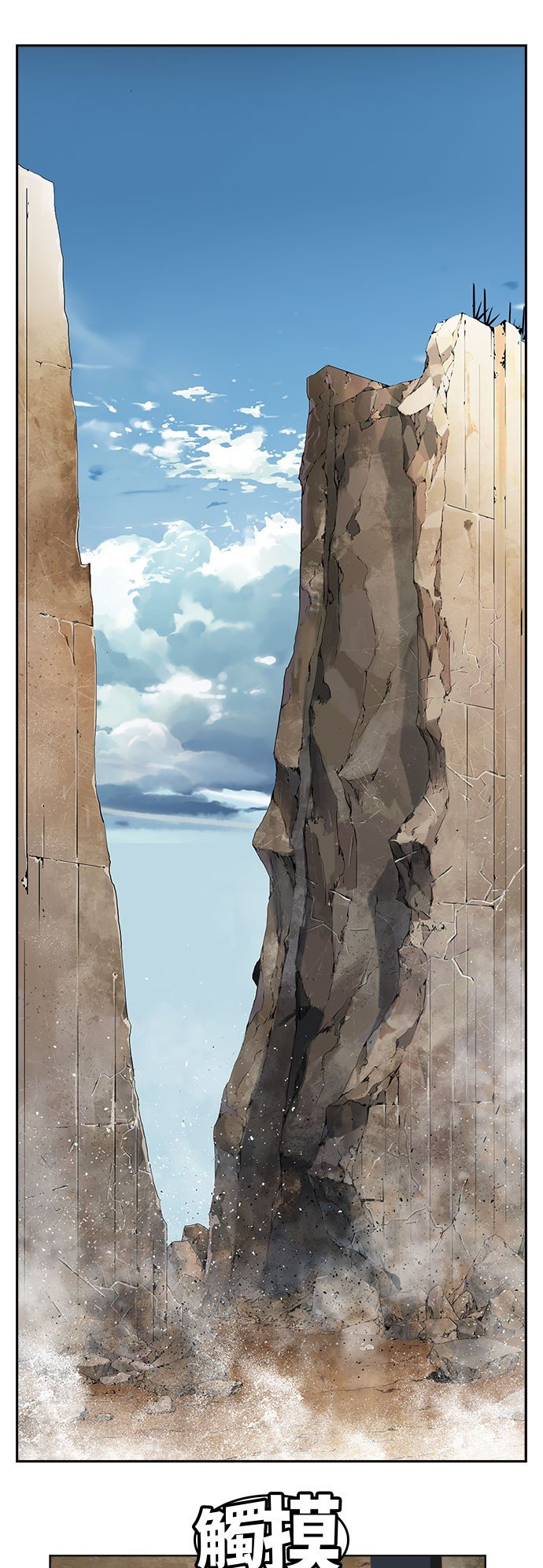 第319话