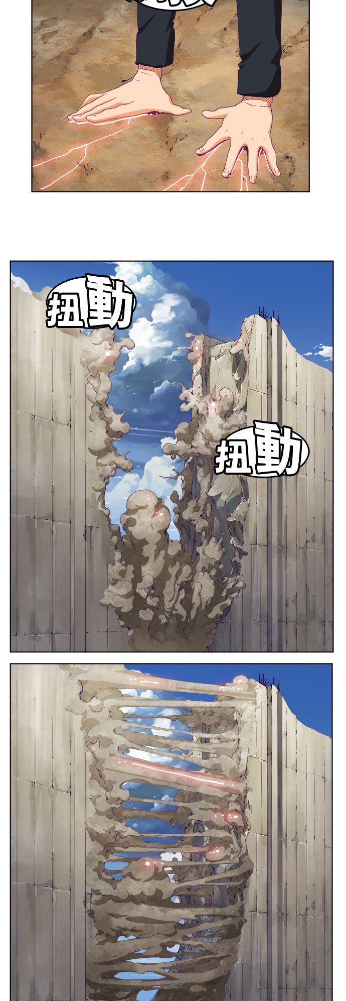 第319话