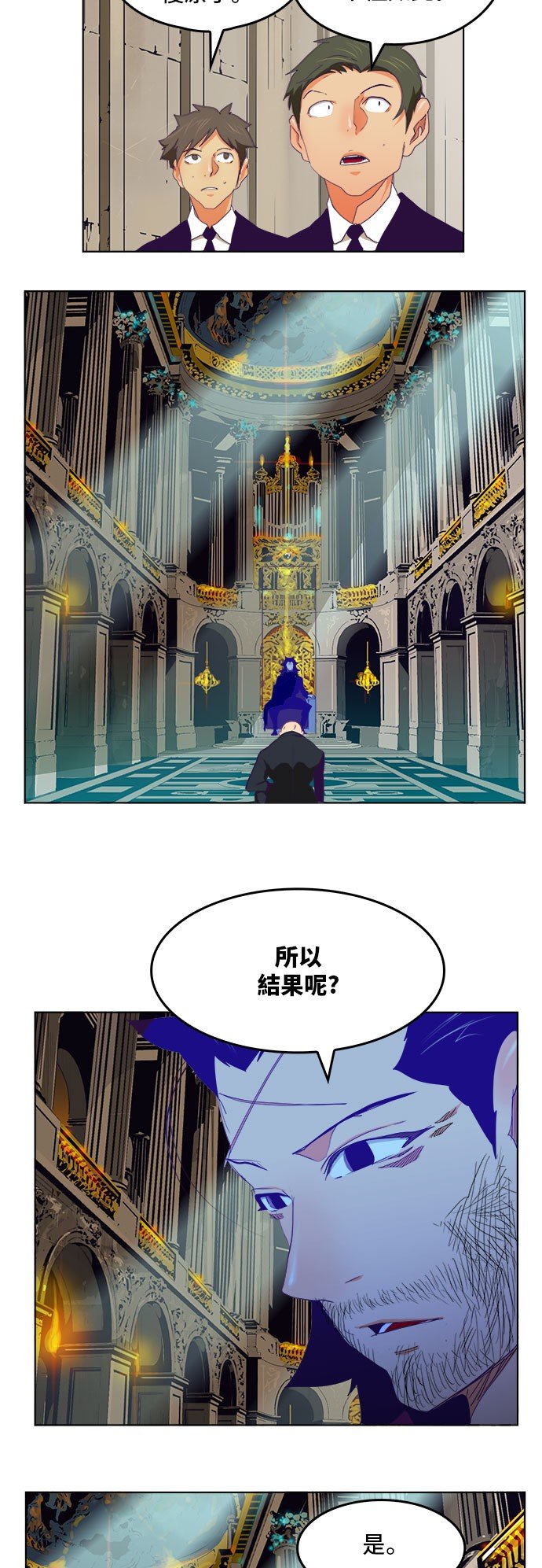 第319话