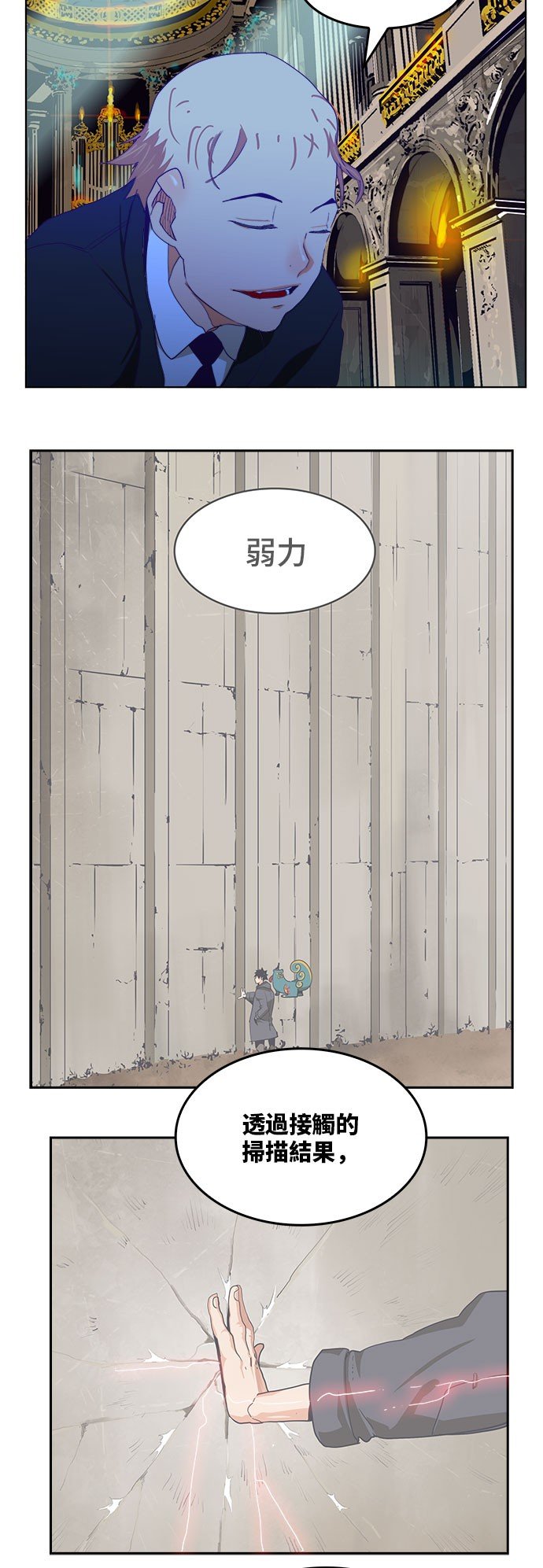 第319话