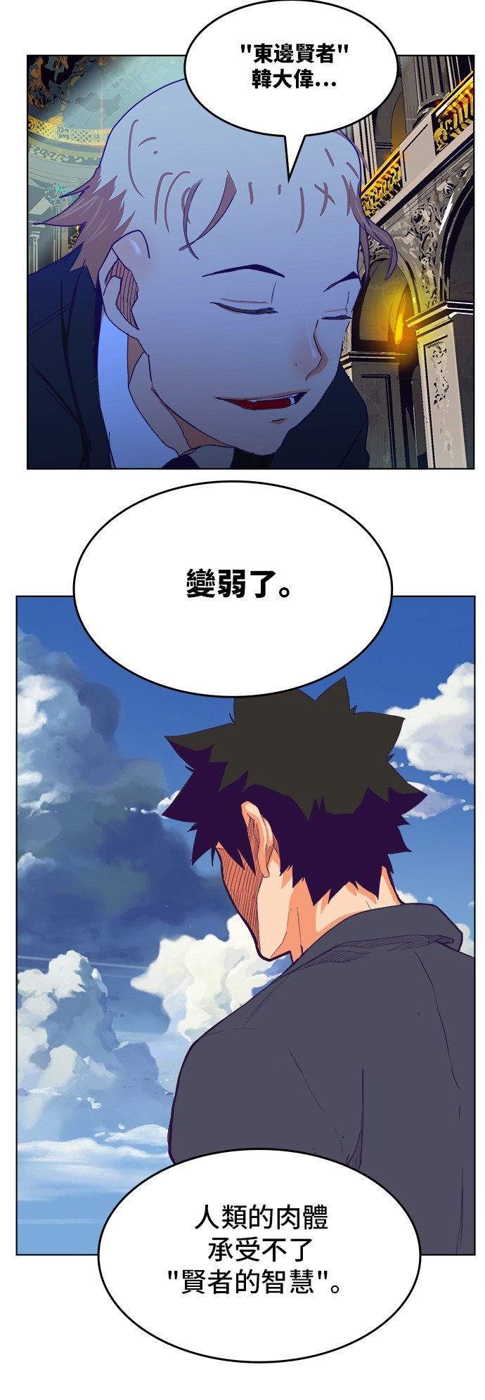 第319话