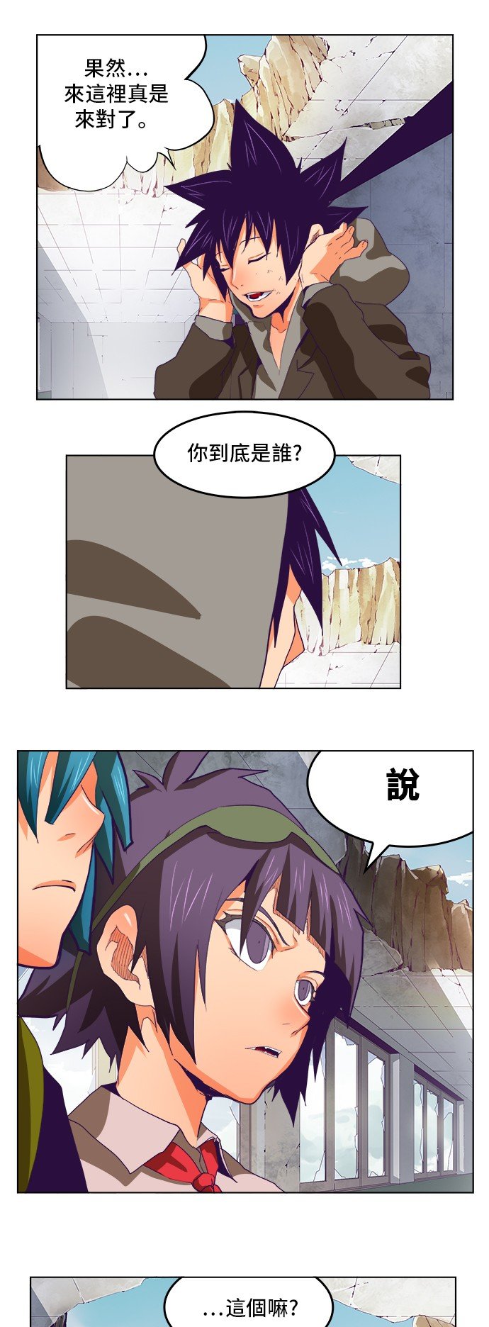 第319话