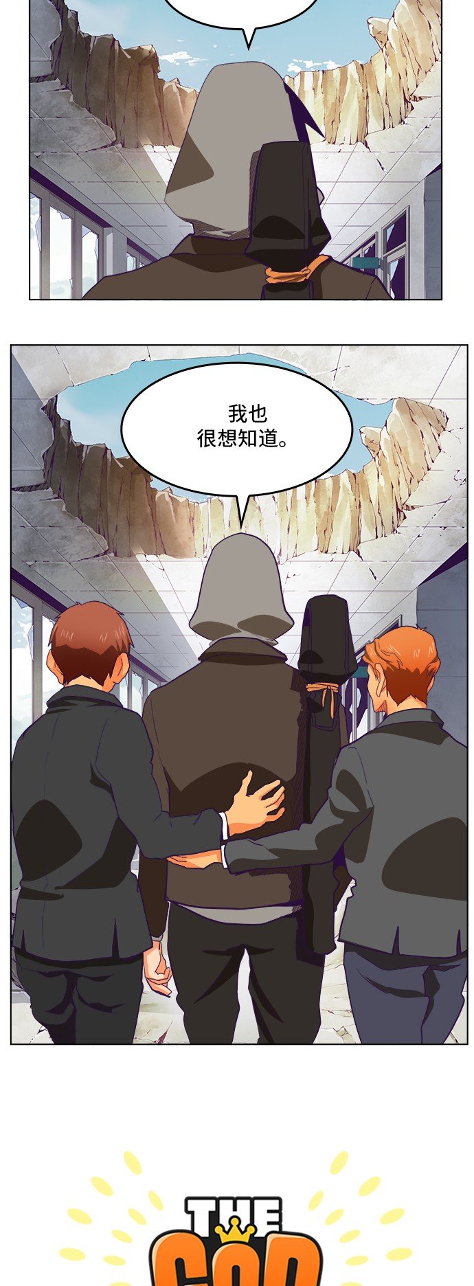 第319话