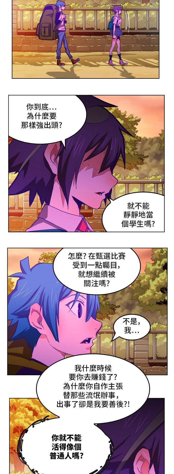 第319话