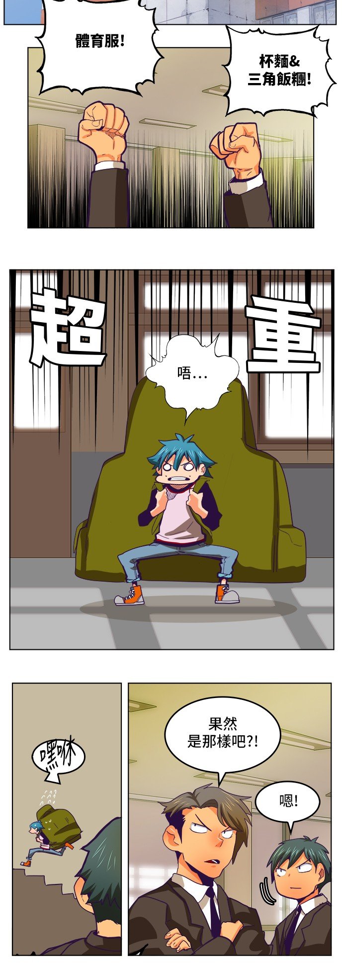 第319话