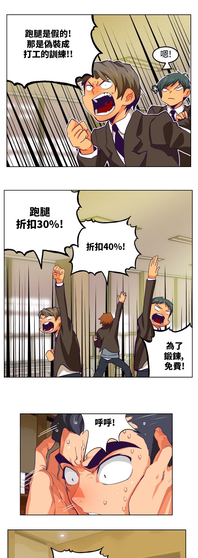 第319话