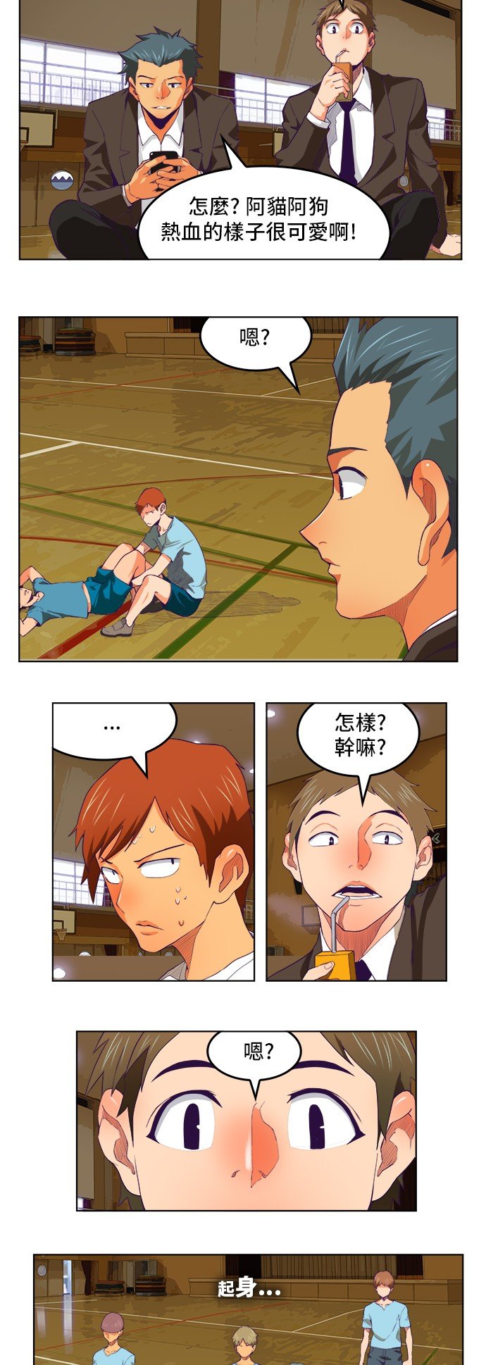 第319话