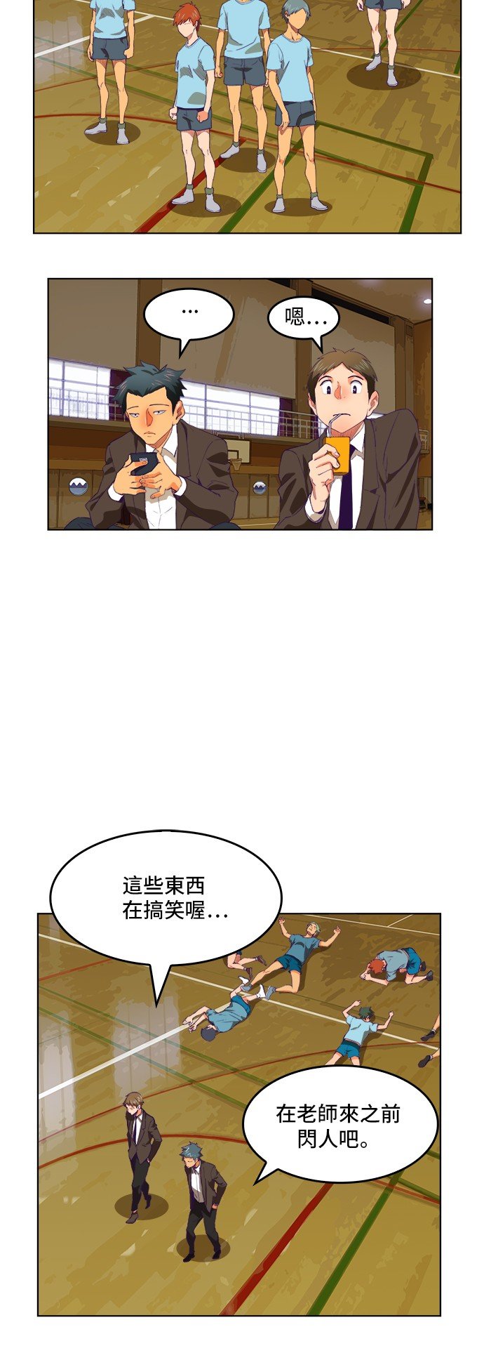 第319话