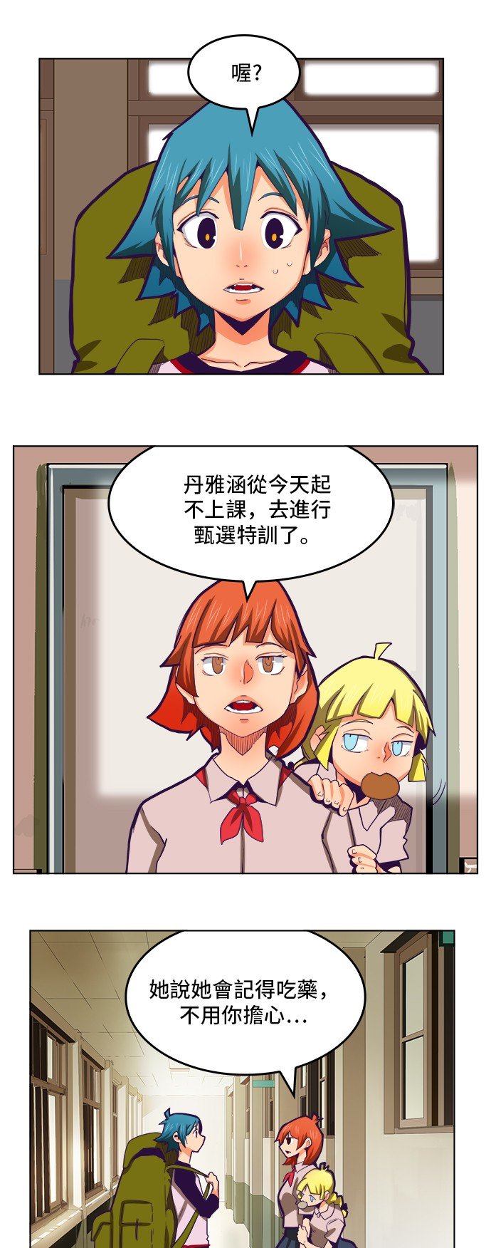 第319话