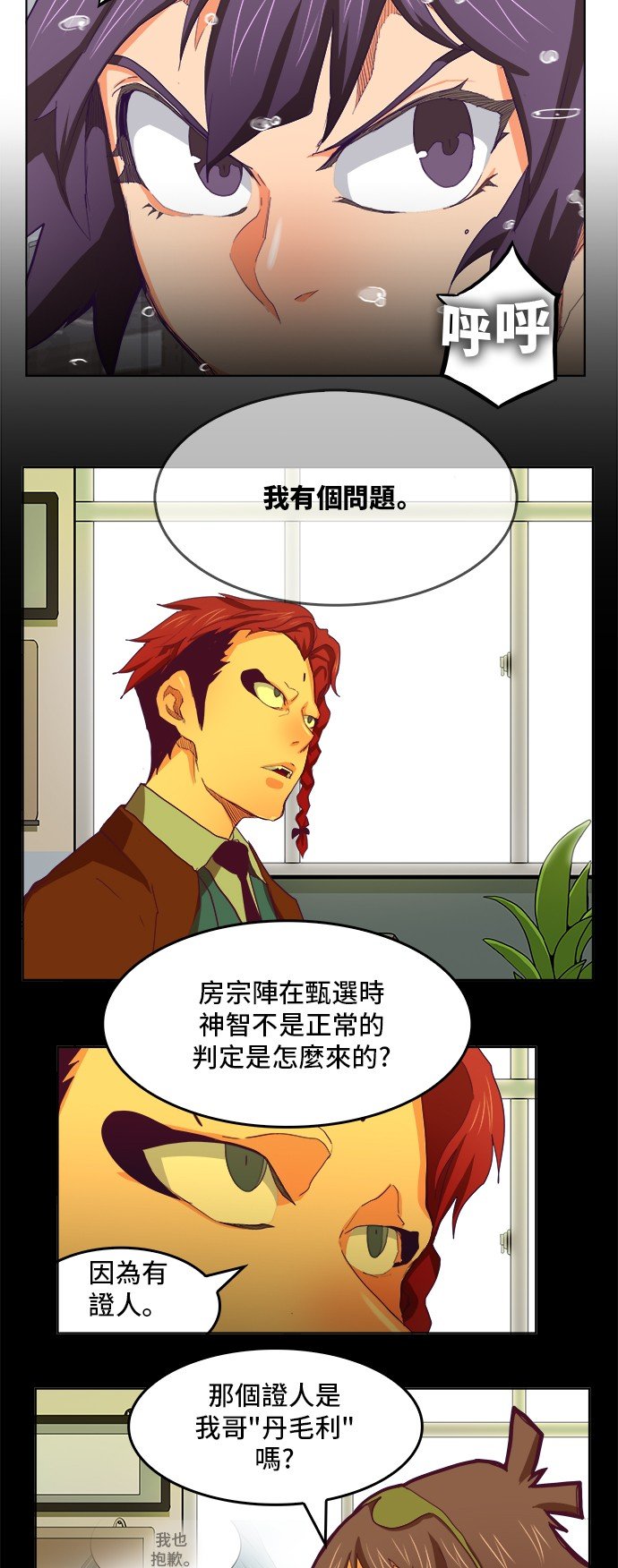第319话