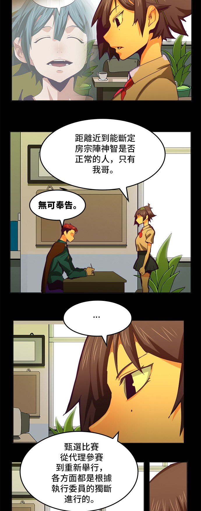 第319话