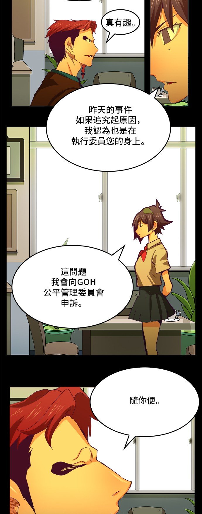 第319话