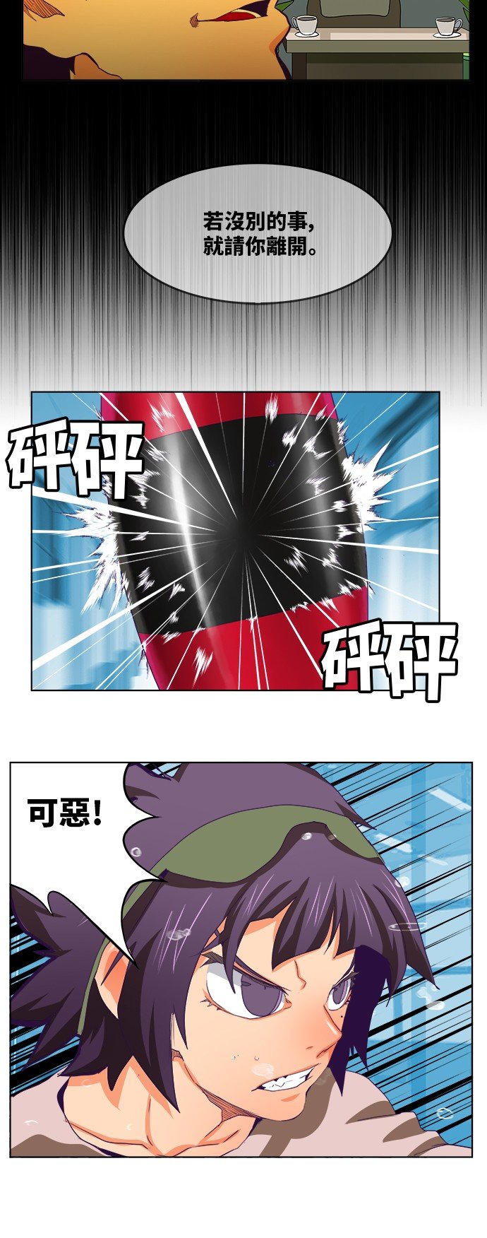 第319话