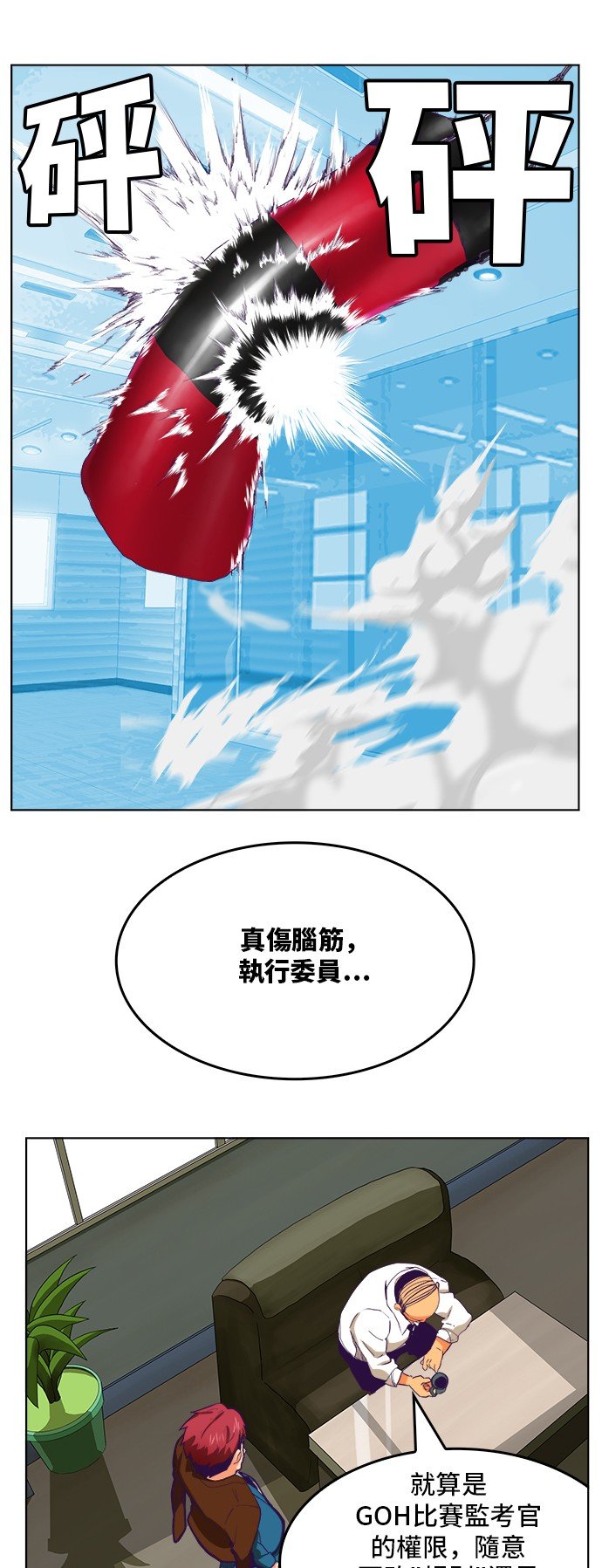 第319话
