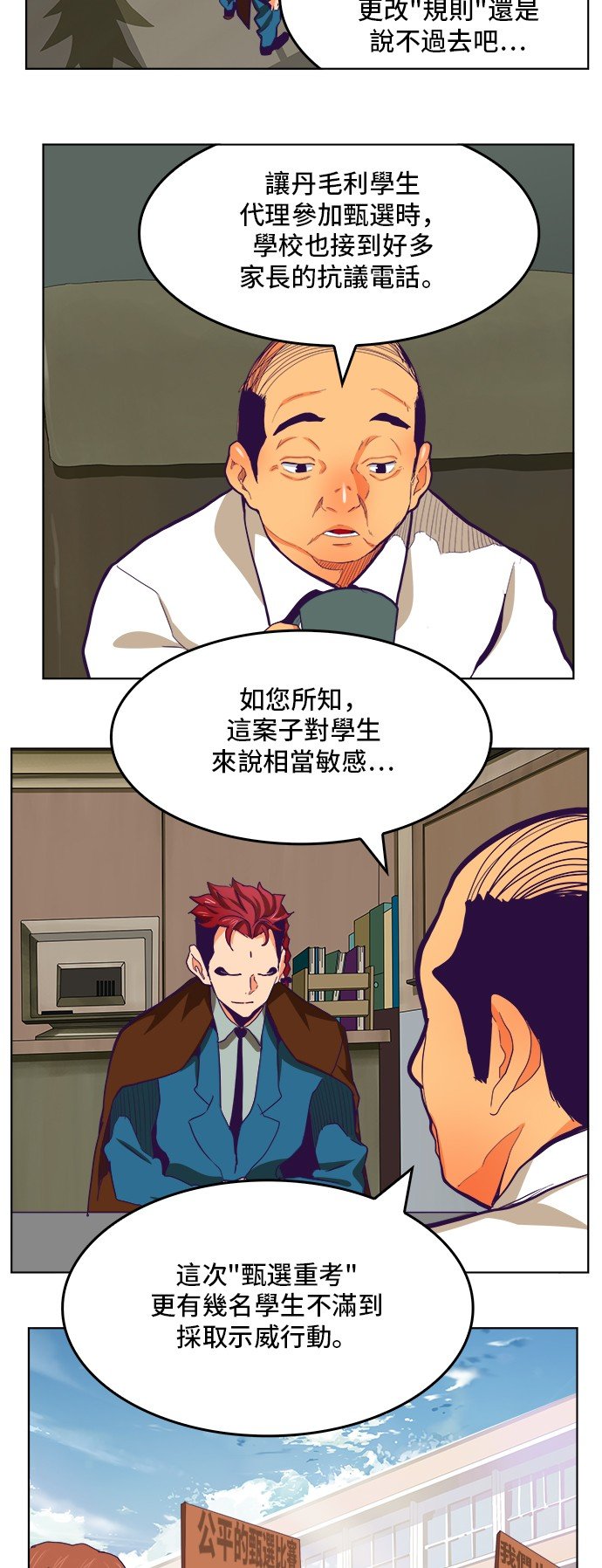 第319话