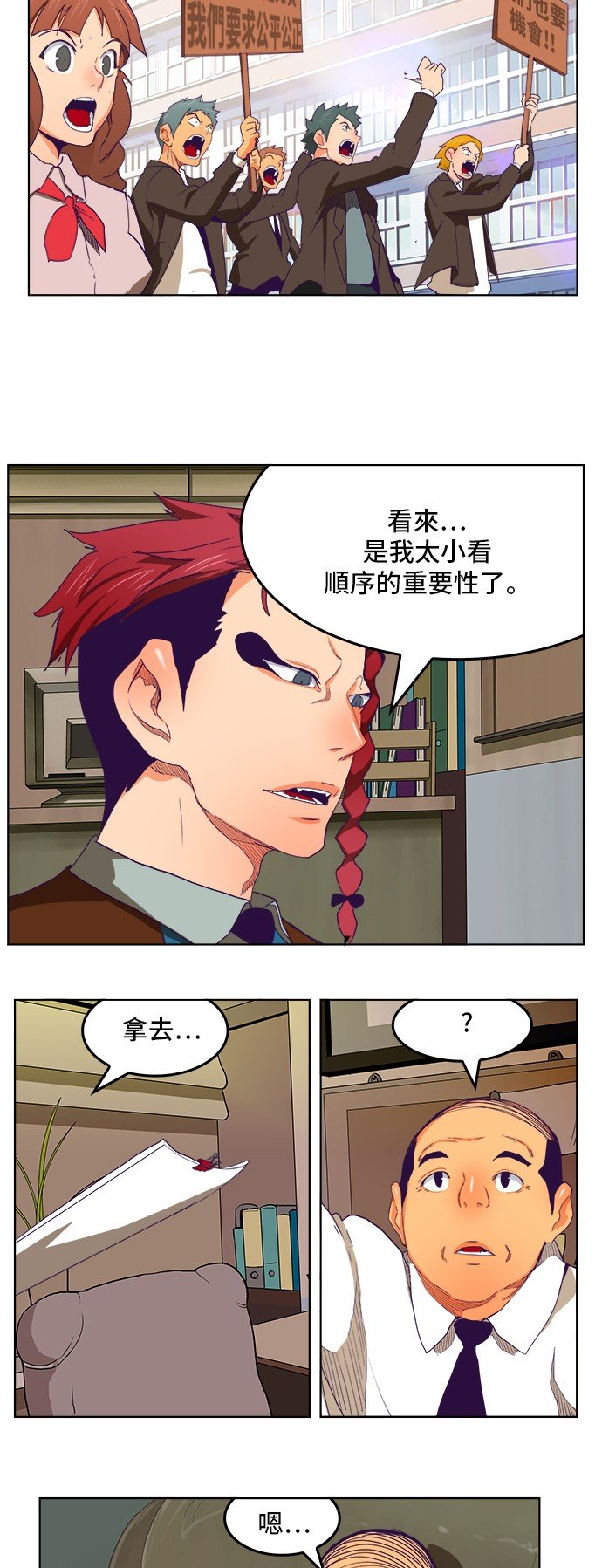 第319话