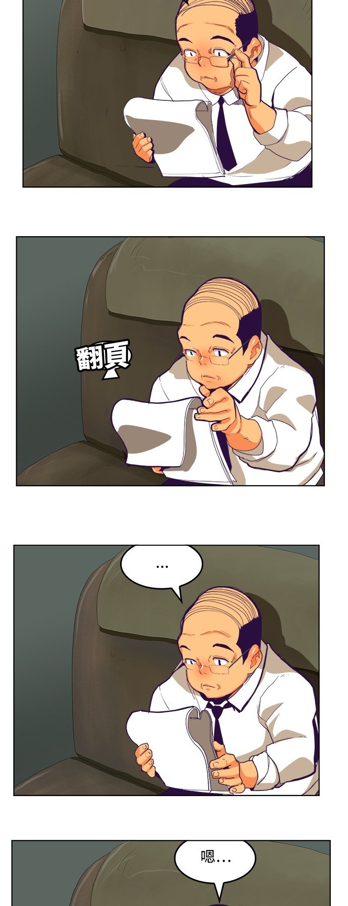 第319话