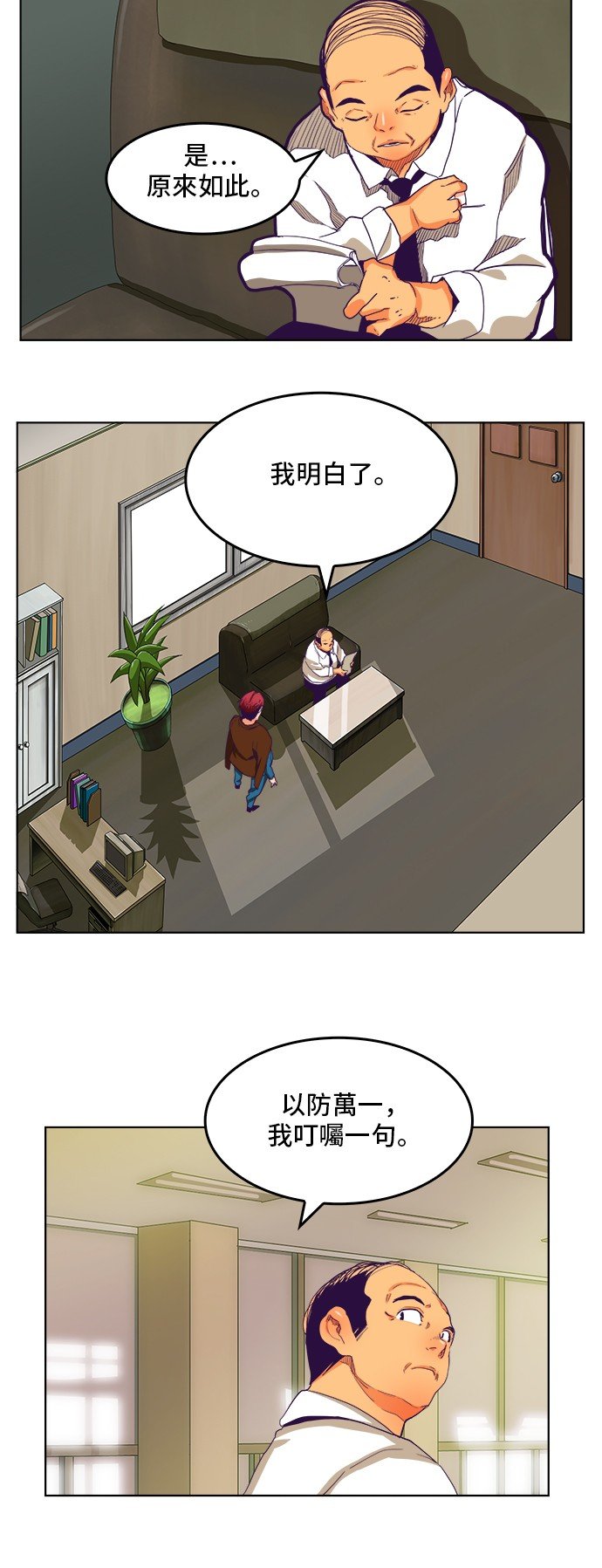 第319话