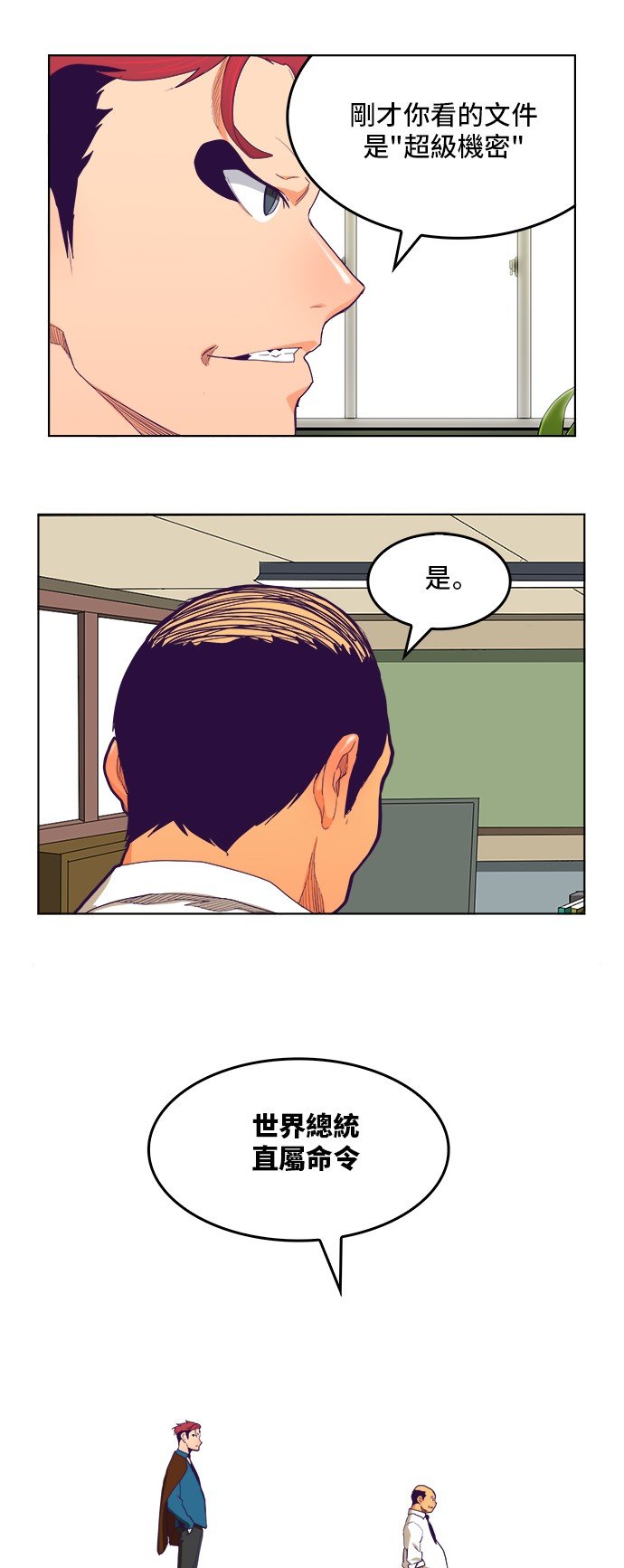 第319话