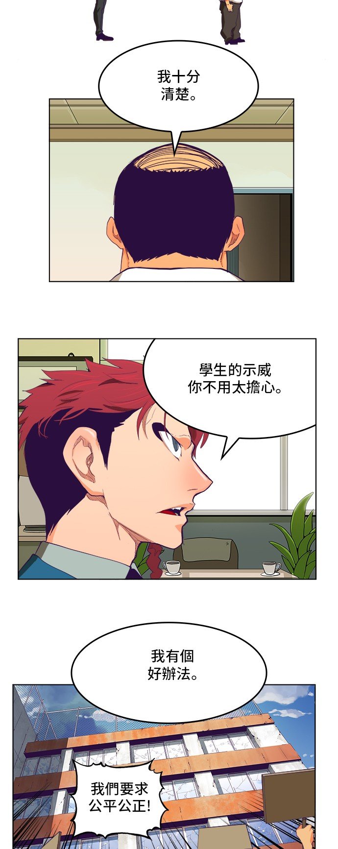 第319话