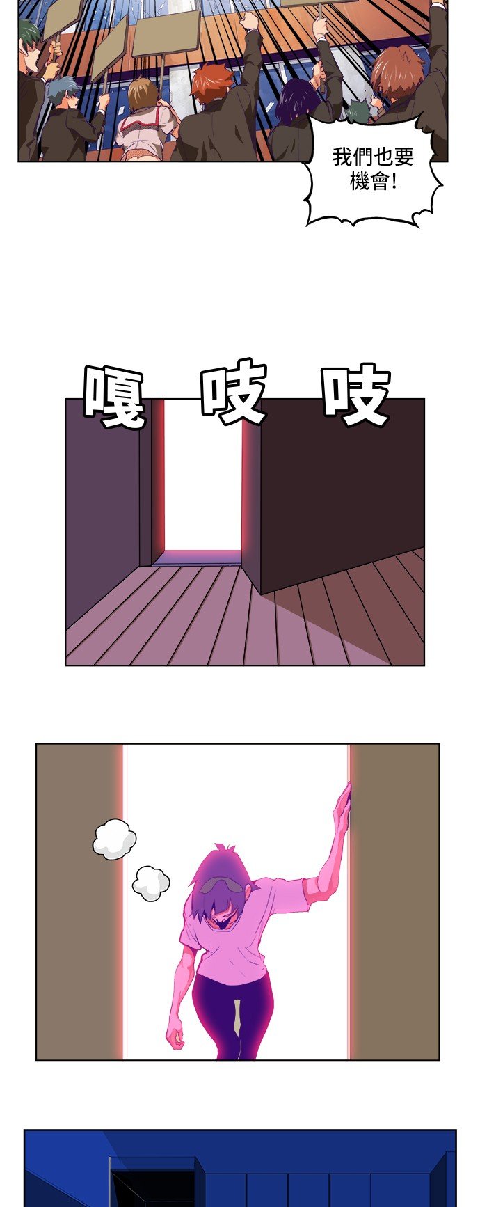第319话