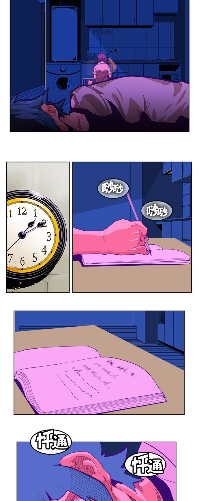 第319话