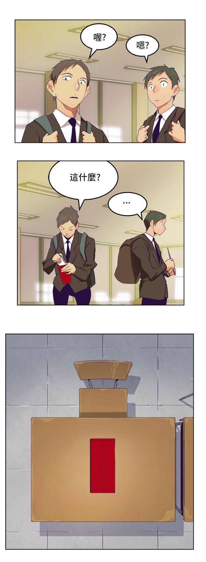 第319话