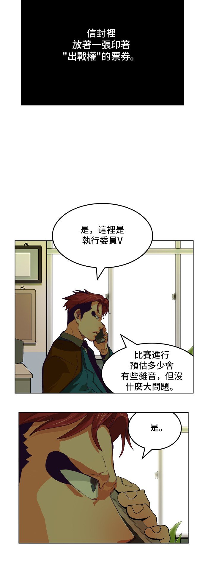 第319话
