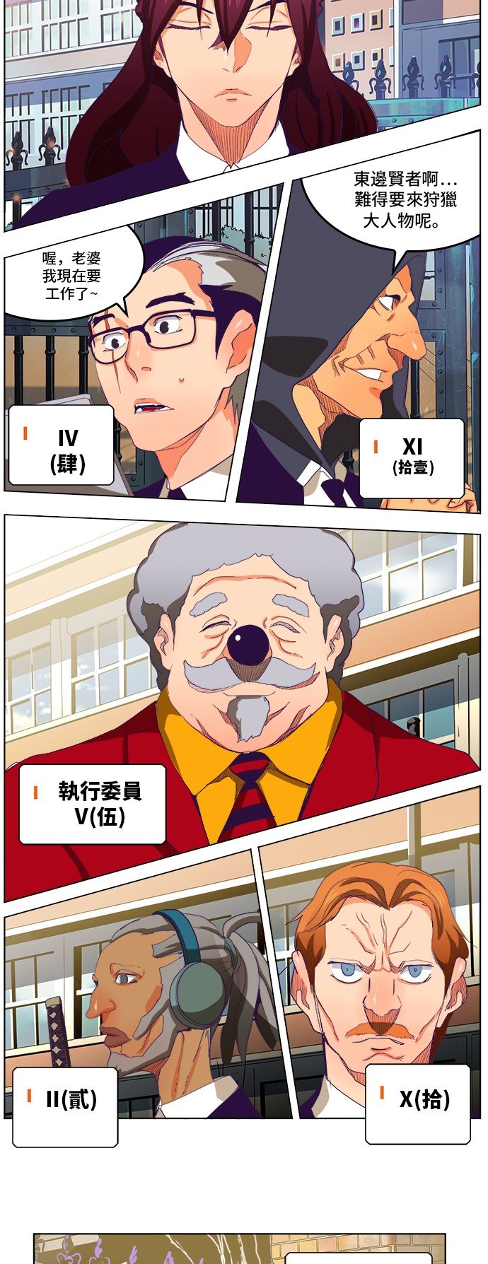 第319话