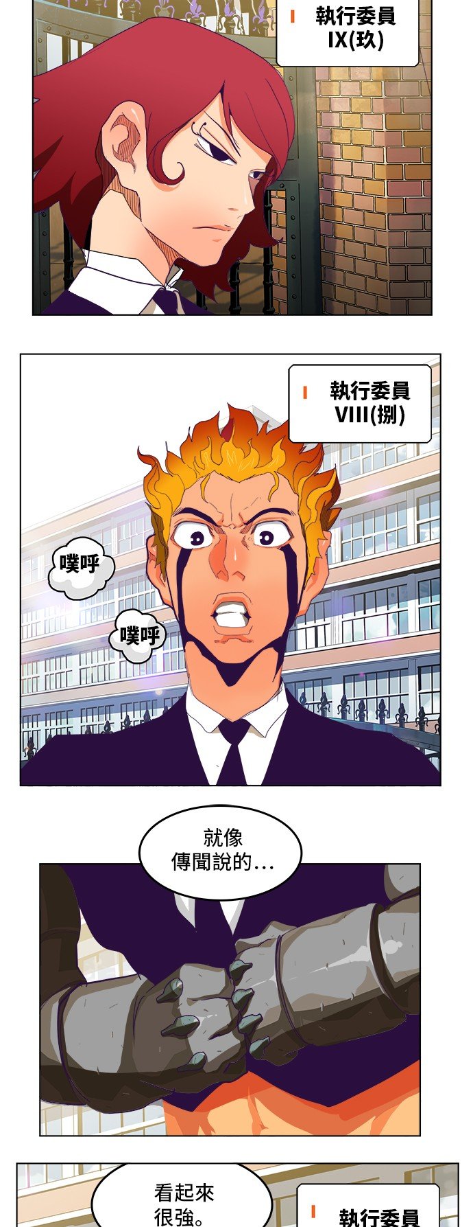 第319话