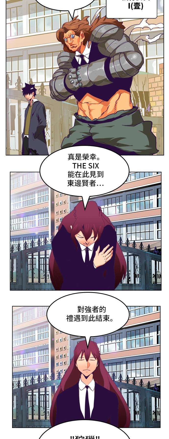 第319话