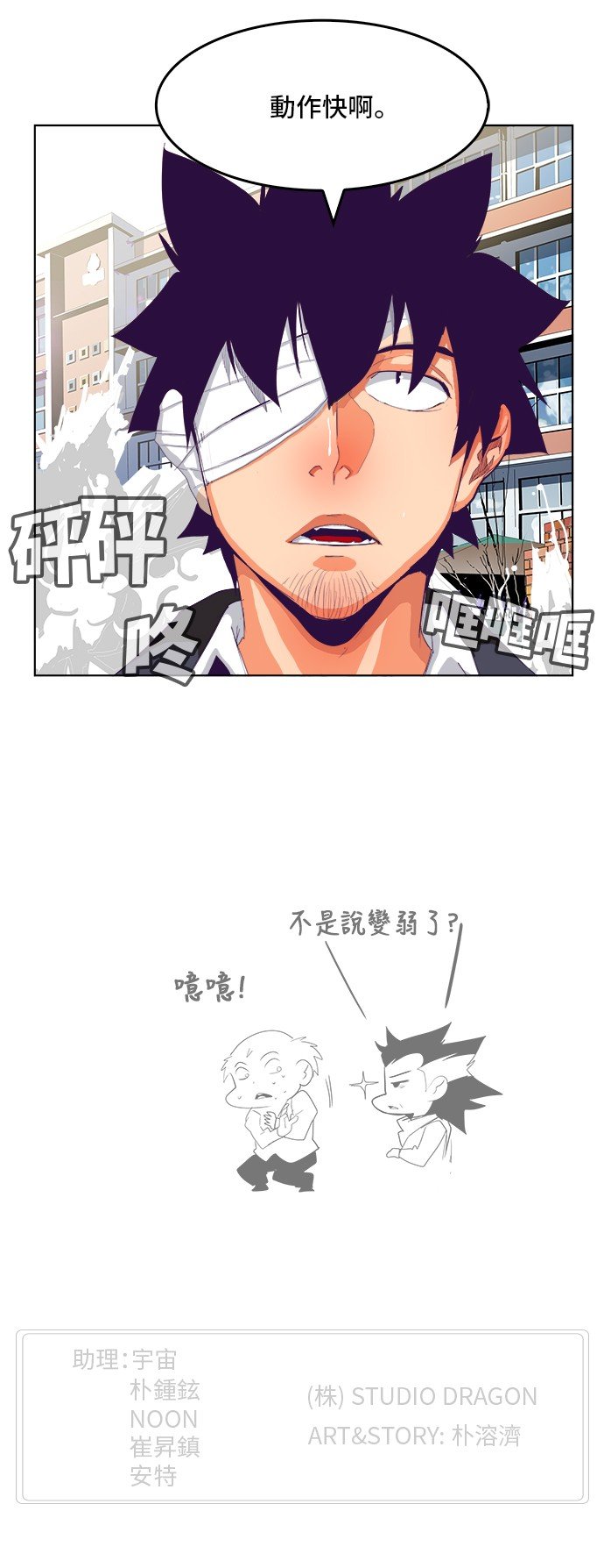 第319话