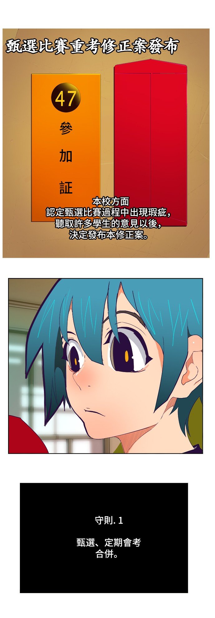 第320话