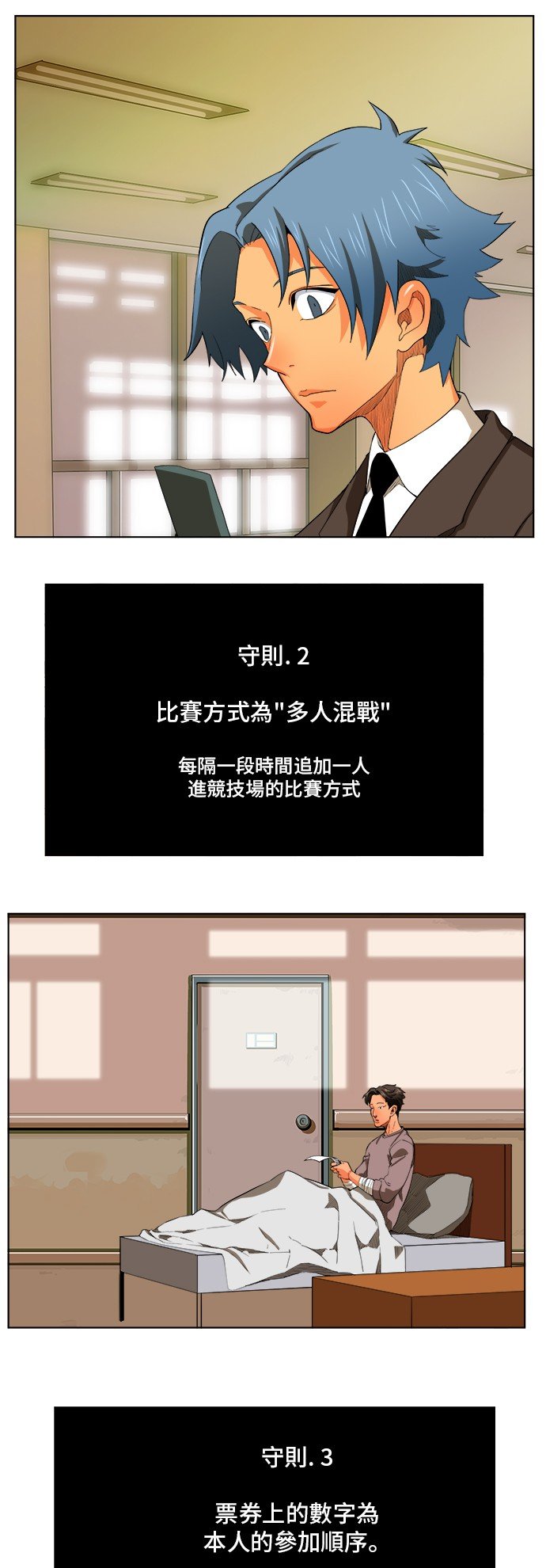 第320话