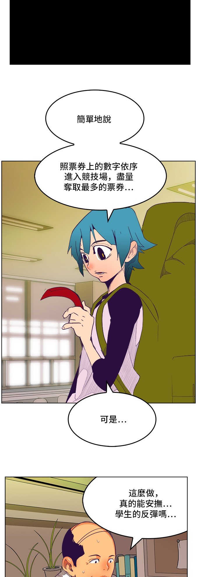 第320话