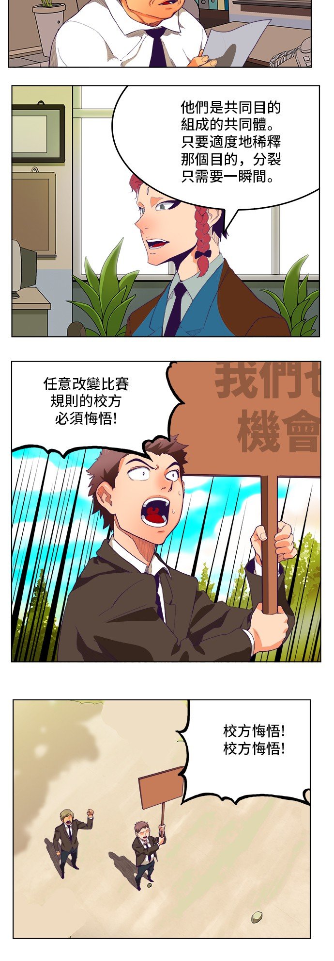 第320话