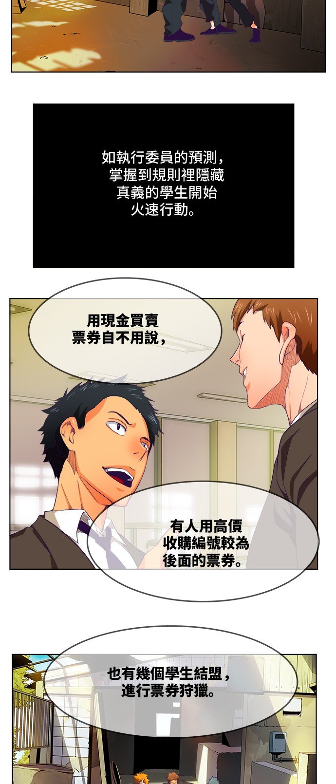 第320话