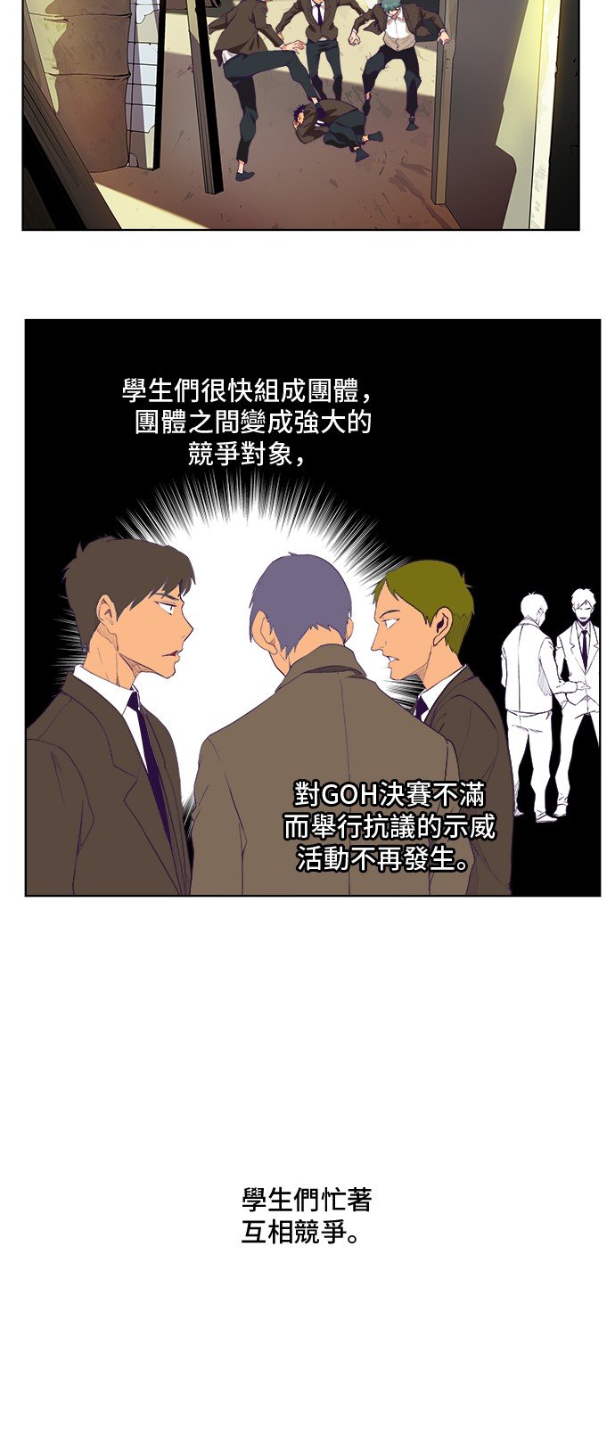 第320话