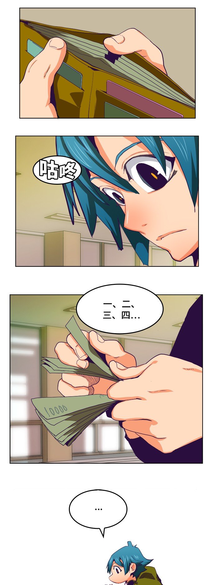 第320话