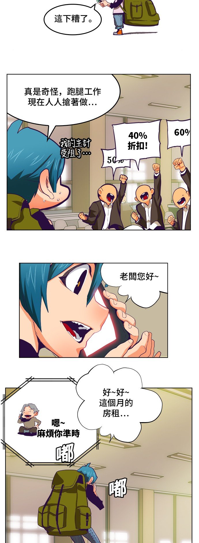 第320话