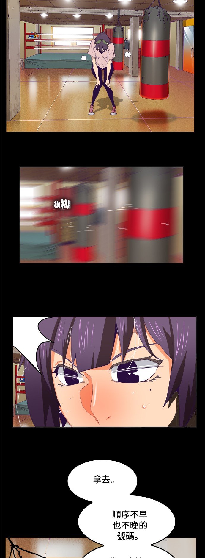 第320话